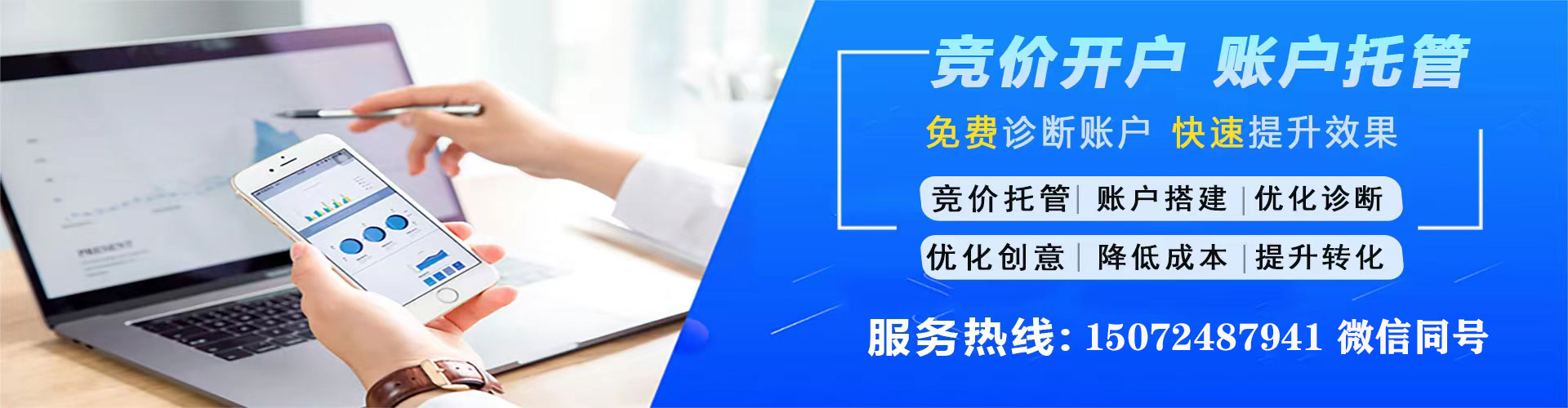 建平快手信息流
