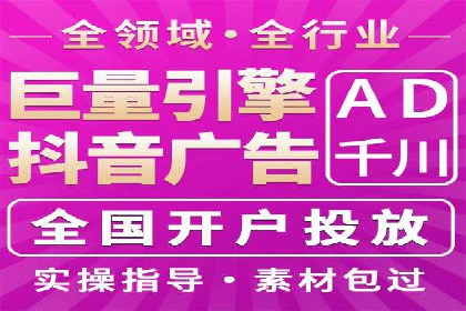 推广竞价实战经验：成功案例分享与启示
